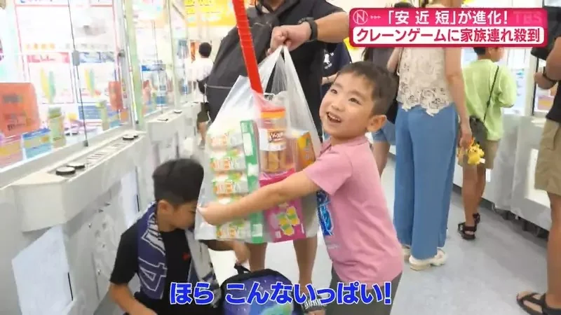 《日本家庭的連假娛樂》竟然是全家出動夾娃娃？讓小孩放電同時貼補家用一舉兩得｜高清图片集