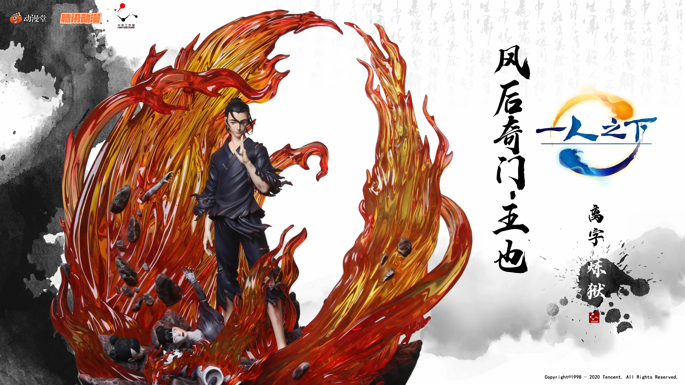 史上最帅王也雕像，正经起来的也总真是无人能敌｜高清图片集