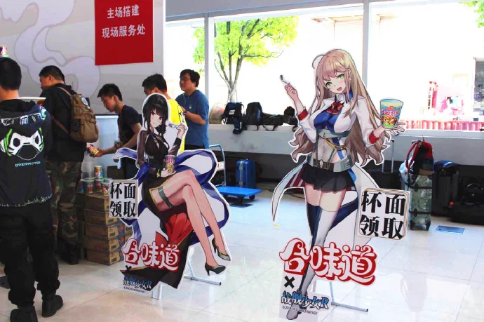 合味道五一进军CP20漫展 20万爱好者共同见证爆棚人气｜高清图片集