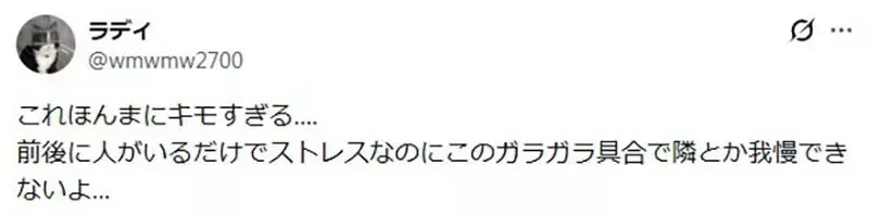 日本網友不懂《電影院的選位習慣》為什麼有人就喜歡坐在陌生人旁邊？｜高清图片集