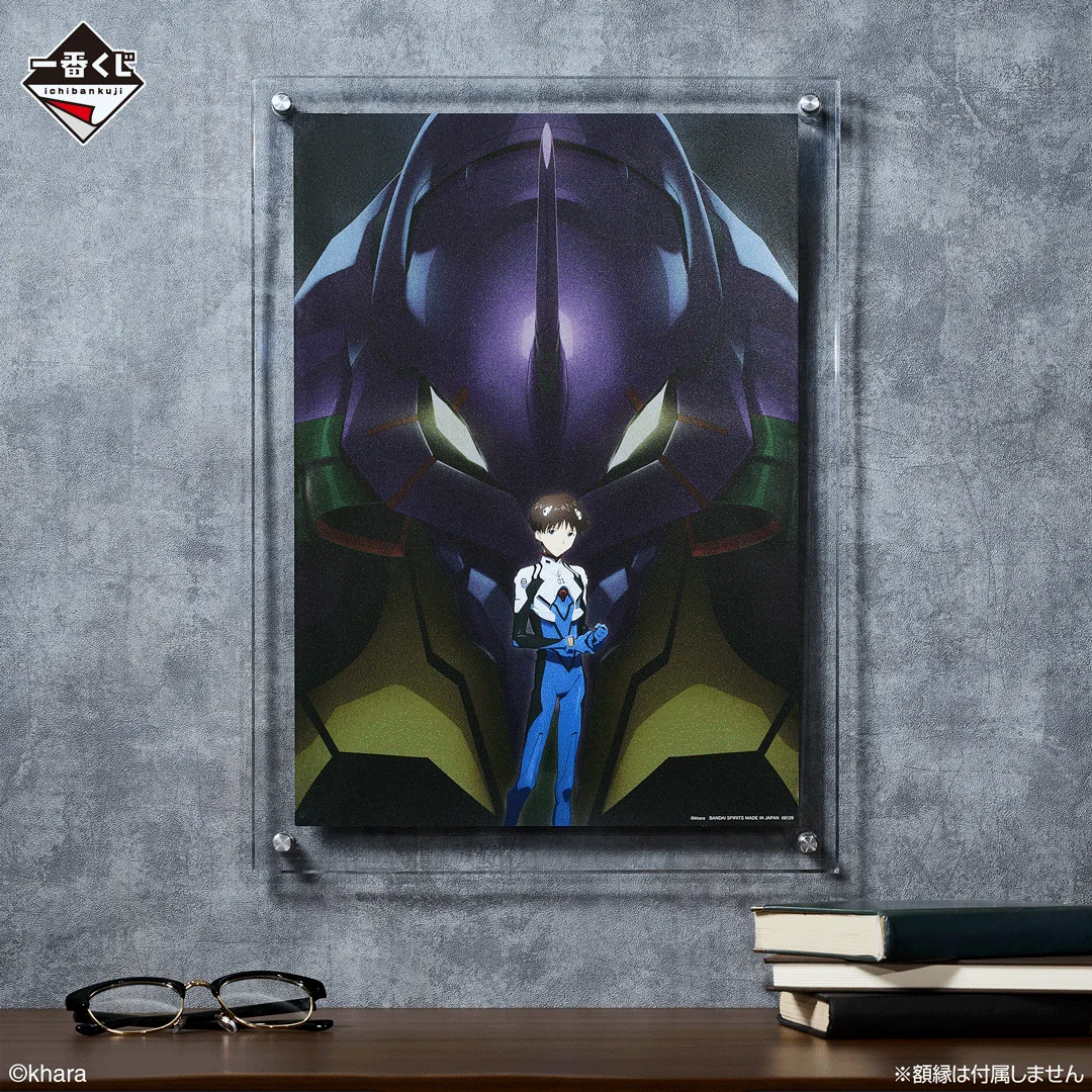 一番賞《福音戰士新劇場版：序》主題商品將於8月29號正式發售｜高清图片集