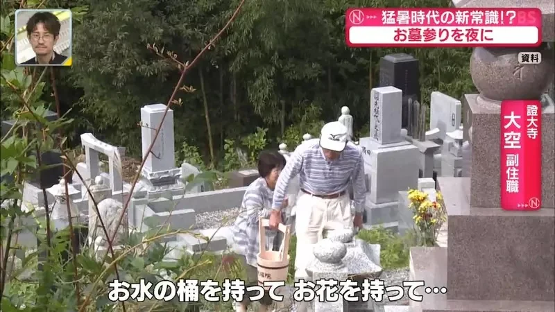 日本寺廟推行《晚上掃墓》可以避免中暑但是不會很可怕嗎？｜高清图片集