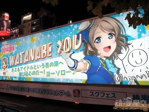 《Love Live！Sunshine！！》开启花车巡游活动 与小姐姐畅游街头｜高清图片集