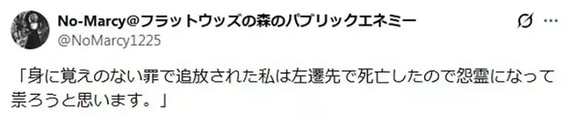《退隊流是日本傳統》別怪網路小說這麼愛寫 因為從傳說到歷史都充滿這種套路｜高清图片集