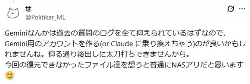 《日本碩士生Google帳號被封鎖》論文全滅可能不能畢業了 都是備份相簿又亂存圖片惹的禍？｜高清图片集
