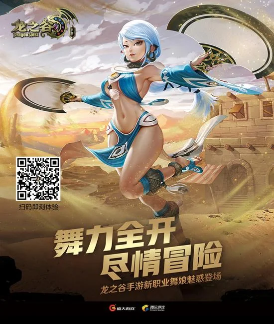 首届西安国际酷玩娱乐嘉年华展商内容全揭秘｜高清图片集