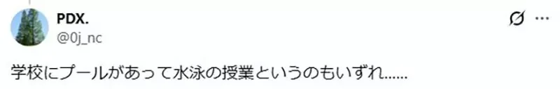 《日本人不去海邊了》動漫必備泳裝殺必死、海之家、打西瓜 如今夏天又熱又曬誰會想要去？｜高清图片集
