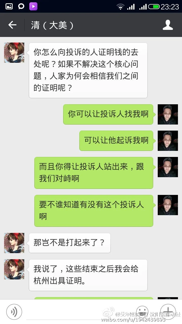 黑幕在扩散，辽宁国漫晋级名额已经达到一种瞠目结舌的新高度｜高清图片集