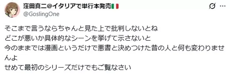 日本導演批評《鋼彈是罪孽深重的作品》因為把戰爭描繪得太帥了｜高清图片集