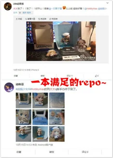 幻萌网络×Hobbymax “迷你系列”第二弹“昆西”手办再掀全球预定热潮！｜高清图片集