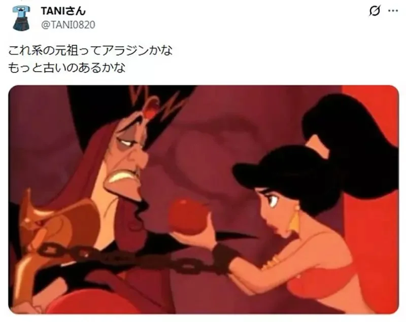 日本宅宅論《被敵人強迫換穿衣服的角色》這種情境的專有名詞是什麼？｜高清图片集