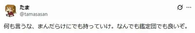 日本網友挖掘出《青眼白龍作者簽名卡》如果是真跡可能賣出史上新高價？｜高清图片集