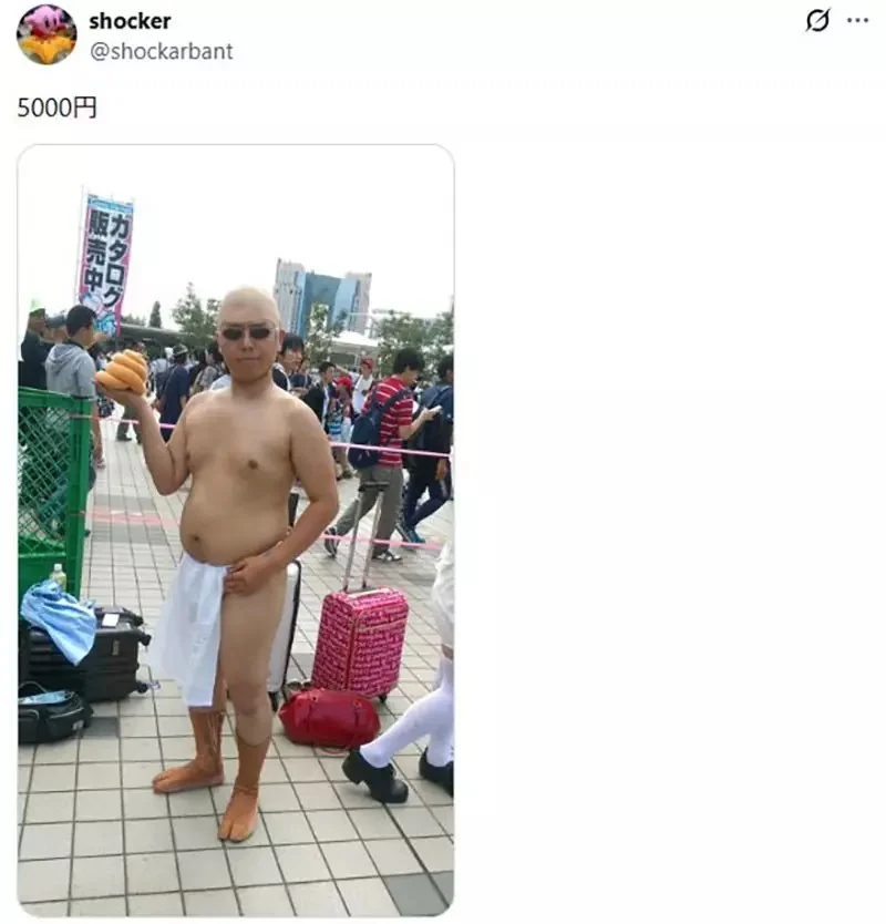 男COSER抱怨《男女COSER受到差別待遇》女生穿便宜的現成服裝就屌打男生？