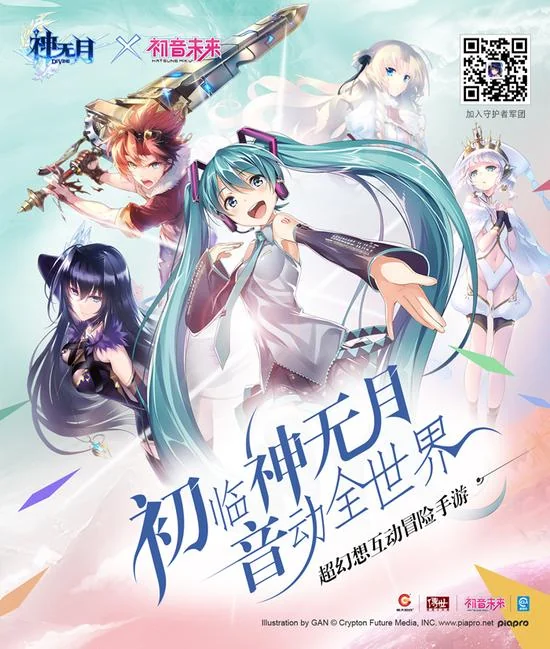 首届西安国际酷玩娱乐嘉年华展商内容全揭秘｜高清图片集