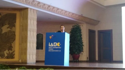 国际动漫游戏商务大会（iABC） 《游戏直播、网红经济产业发展形态分享交流大会》成功举办｜高清图片集