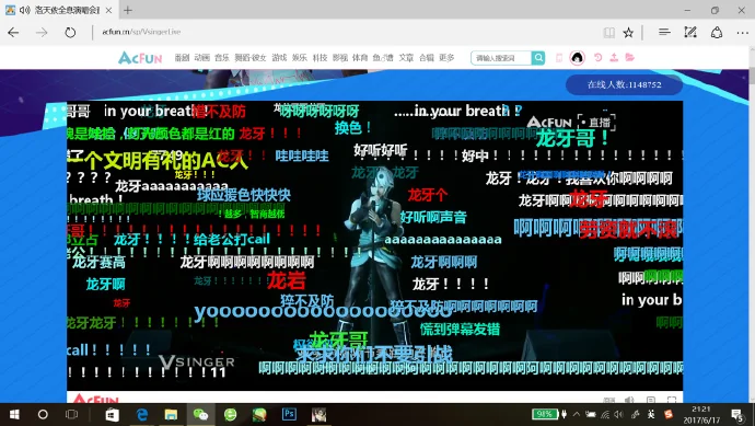 打破二次元壁垒 高科技打造跨次元演唱会 洛天依等Vsinger虚拟歌手首度唱响奔驰文化中心｜高清图片集