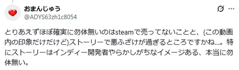 獨立開發者問《為什麼我的遊戲賣不好》作品上架三個月卻賣不到10套好傷心｜高清图片集