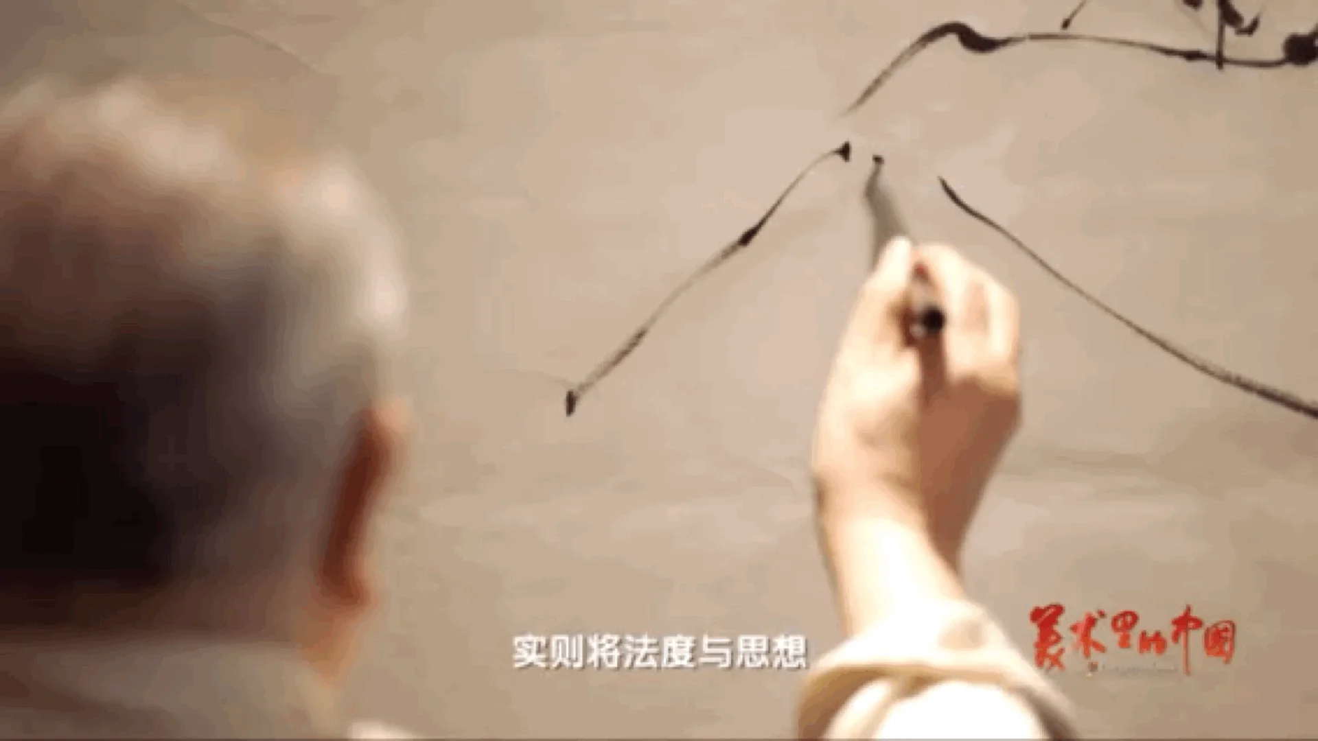 回归古典 弘扬传统 《美术里的中国》邀您共赏范曾之作《老子出关》｜高清图片集