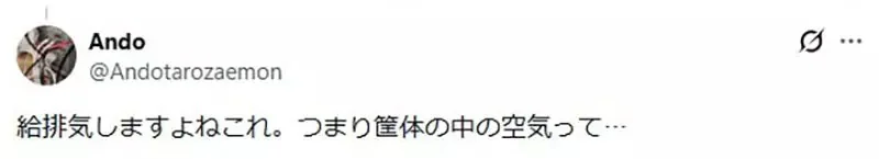 《在廁所架伺服器的人》其實這麼做好處多多？卻被日本網友吐槽壞處也很多｜高清图片集