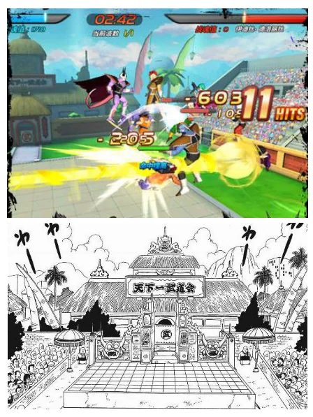 龙珠动画开播33周年 那些彩蛋你当年有没有错过?｜高清图片集