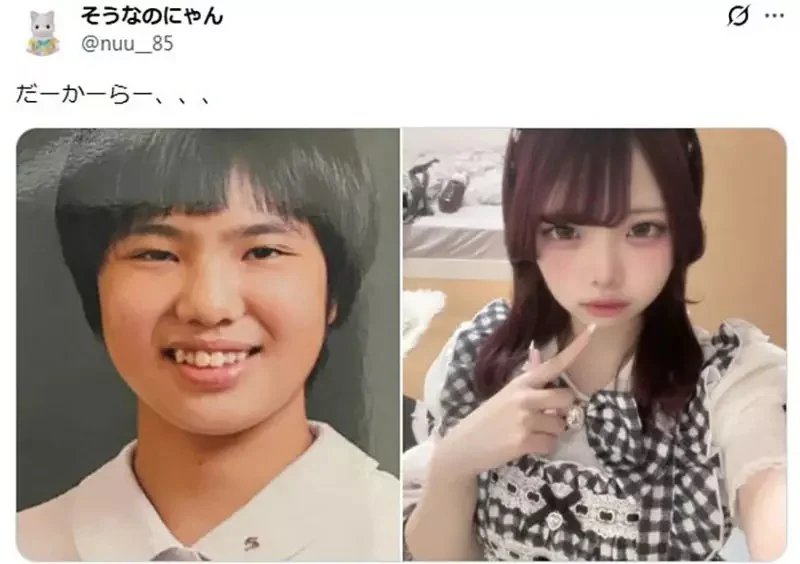 那些愛說自己《醜小鴨變天鵝》的人原本就很正？真正的土氣女都來分享變身前後照片了｜高清图片集