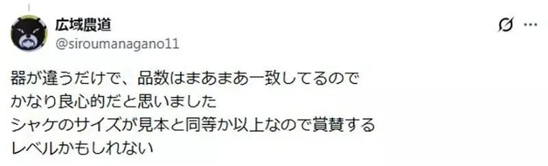 日本網友吐槽《飯店早餐圖文不符》這真的可以說是飯店有錯嗎？｜高清图片集