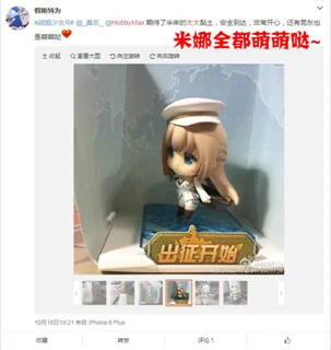 幻萌网络×Hobbymax “迷你系列”第二弹“昆西”手办再掀全球预定热潮！｜高清图片集