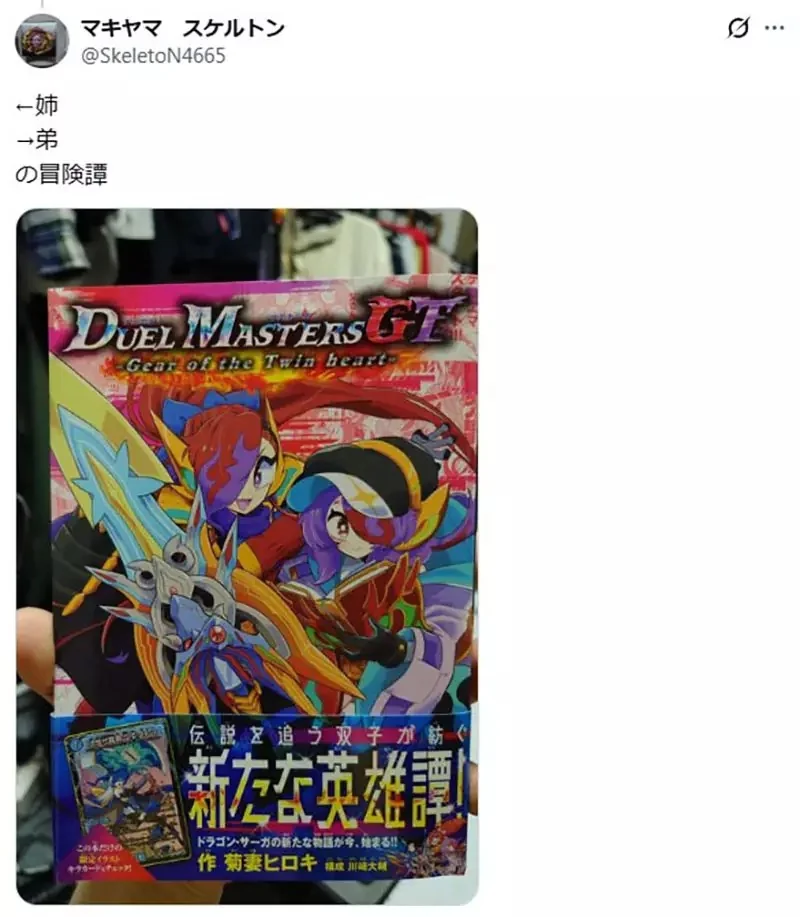 《以姊弟為主的故事》是不是幾乎不存在？日本網友陸續許出各種例子了｜高清图片集
