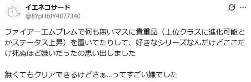 遊戲設計師論《遊戲中的隱藏道具》亂放會破壞玩家與設計師間的信任？｜高清图片集