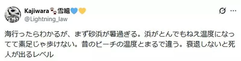 《日本人不去海邊了》動漫必備泳裝殺必死、海之家、打西瓜 如今夏天又熱又曬誰會想要去？｜高清图片集