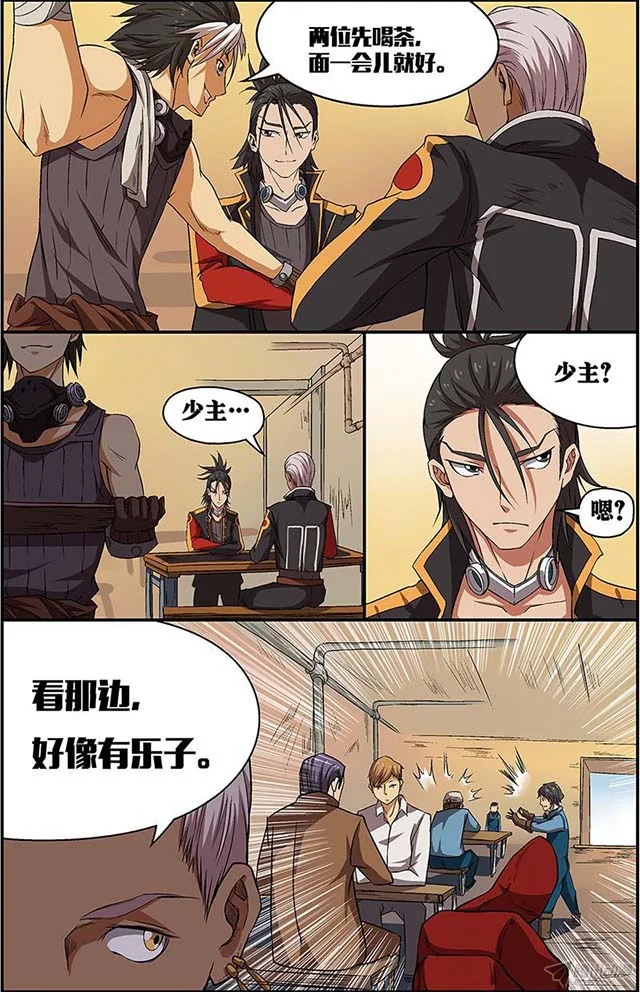 《失忆之城》国产科幻题材专属IP @幻思系｜高清图片集