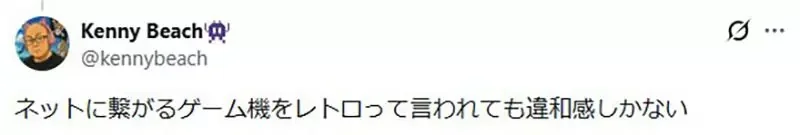 日本玩家議論《Wii和PS3算不算懷舊主機》發售快20年已經夠懷舊了吧？｜高清图片集
