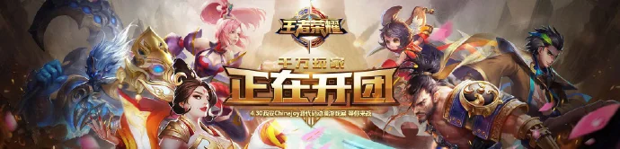 2017ChinaJoy超级联赛西北分赛区预选赛暨源代码游戏动漫展即将开幕｜高清图片集