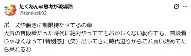 《偽娘模特兒穿浴衣》雙手舉高高被罵了 這是和服警察亂掰的禮儀嗎？｜高清图片集