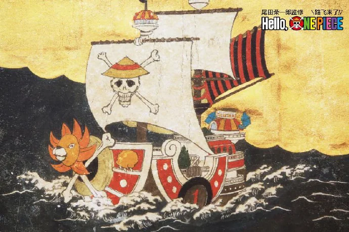 《航海王》官方授权展览首次登陆上海｜高清图片集
