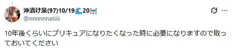 《８歲女兒棄坑光之美少女》爸爸暫時替她保管玩具公仔 日本網友呼籲千萬不要丟｜高清图片集