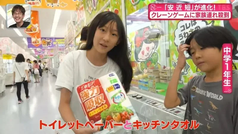 《日本家庭的連假娛樂》竟然是全家出動夾娃娃？讓小孩放電同時貼補家用一舉兩得｜高清图片集