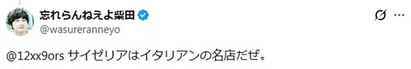 《尼古喵喵》歌詞的神祕數字是什麼意思？不相信的粉絲都去店裡點點看了……｜高清图片集