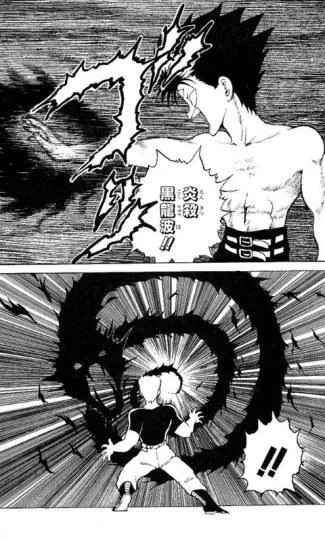 日宅热议：《周刊JUMP》最帅的必杀技｜高清图片集