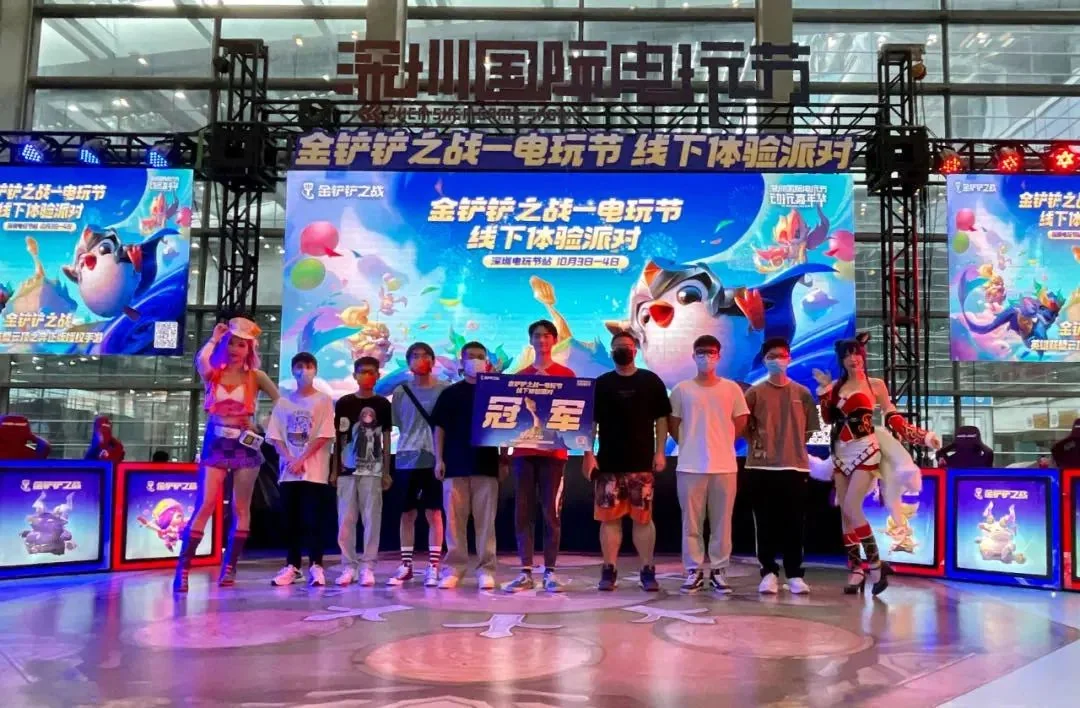 “2021深圳国际电玩节”圆满闭幕！明年新场馆见！｜高清图片集