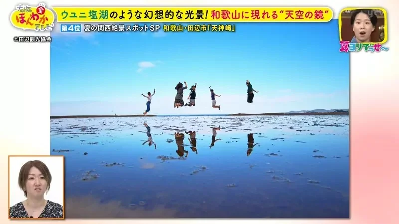職業攝影師推薦《日本關西地區５大必拍景點》今年夏天不拍就要等明年｜高清图片集