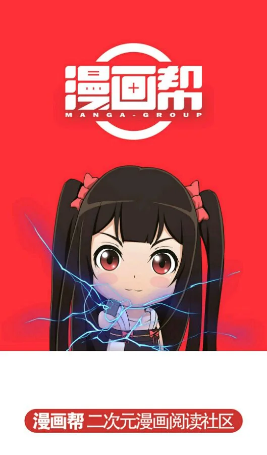 为迎合宅的口味 萌娘化在app上越来越常见了｜高清图片集