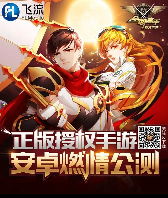 首届西安国际酷玩娱乐嘉年华展商内容全揭秘｜高清图片集