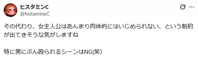 網路作家論《女主角比男主角還自由》從近年的鋼彈作品就看得出來？｜高清图片集