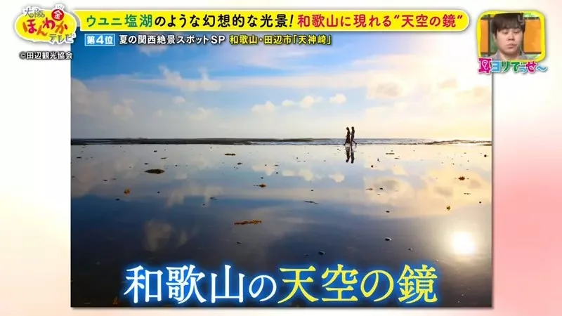 職業攝影師推薦《日本關西地區５大必拍景點》今年夏天不拍就要等明年｜高清图片集