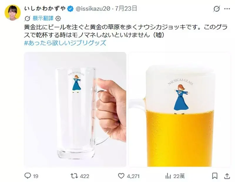 日本設計師「石川和也」最新發想！做了款《襯衫鬆餅鈕扣》追加材料的點子未免太天才惹｜高清图片集