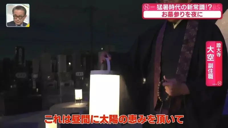 日本寺廟推行《晚上掃墓》可以避免中暑但是不會很可怕嗎？｜高清图片集