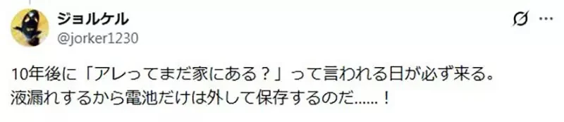 《８歲女兒棄坑光之美少女》爸爸暫時替她保管玩具公仔 日本網友呼籲千萬不要丟｜高清图片集