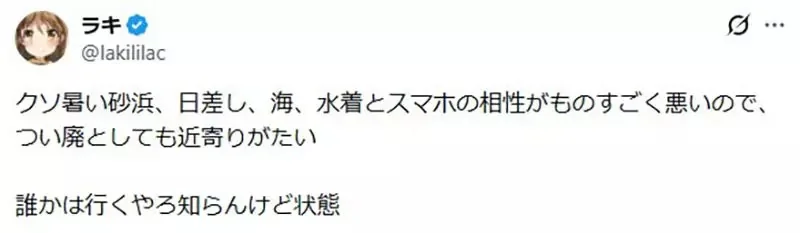 《日本人不去海邊了》動漫必備泳裝殺必死、海之家、打西瓜 如今夏天又熱又曬誰會想要去？｜高清图片集