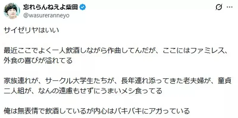 《尼古喵喵》歌詞的神祕數字是什麼意思？不相信的粉絲都去店裡點點看了……｜高清图片集